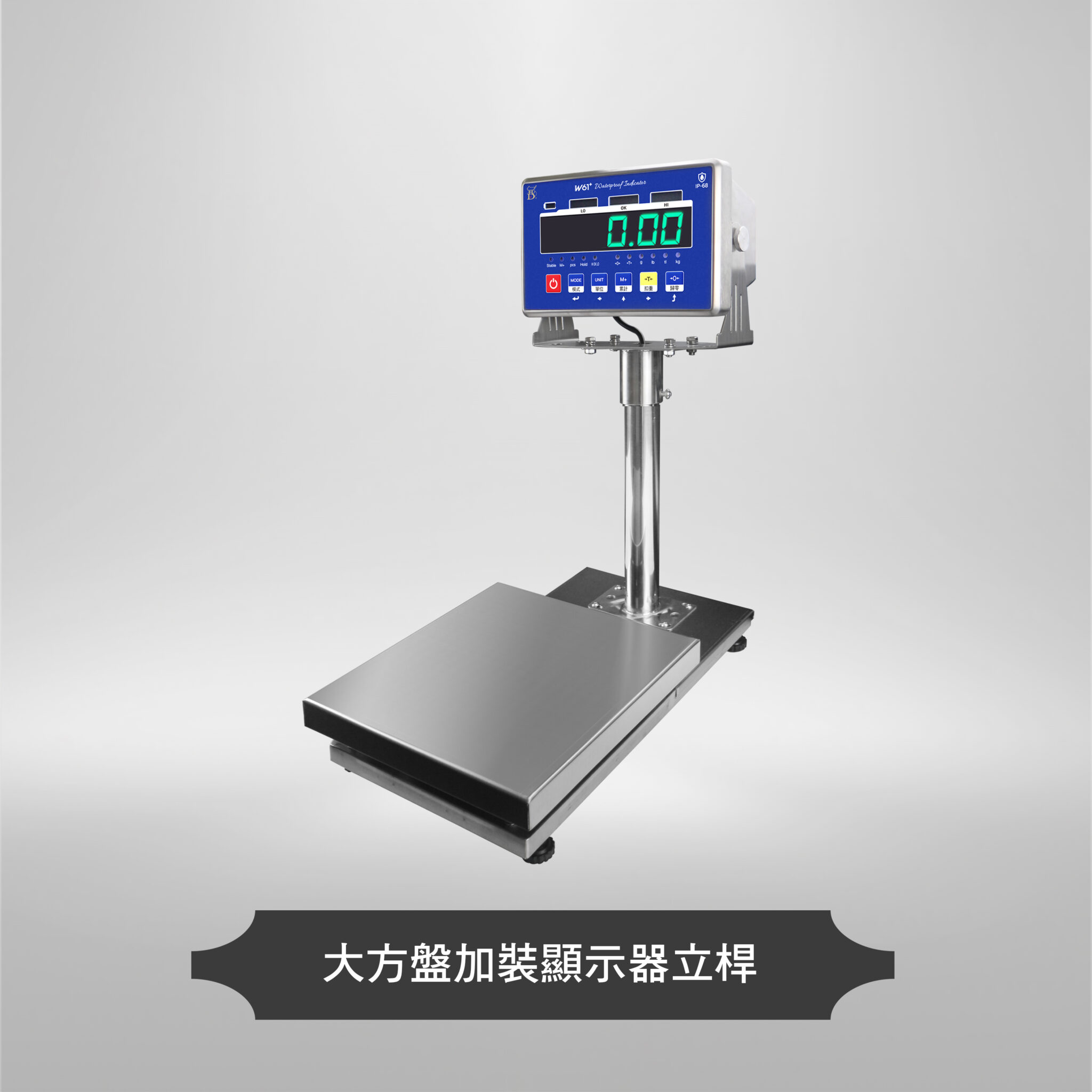 304#小金剛秤台 – 宏德度量衡科技有限公司